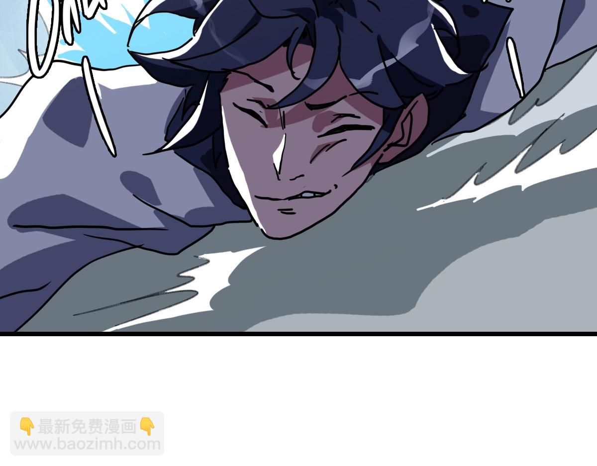 🍻疯狂升级系统 第80话 棺中少女 第26页