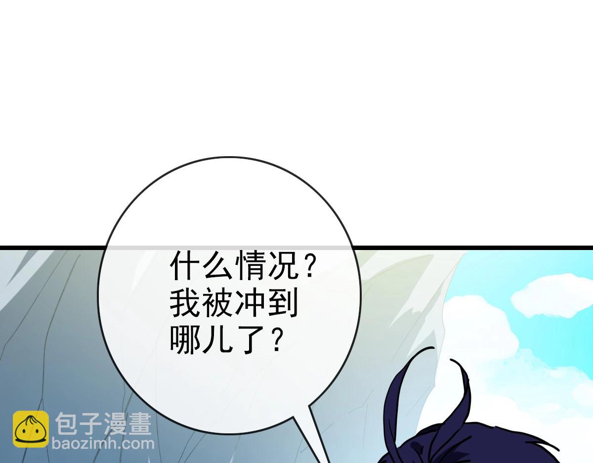 🍻疯狂升级系统 第80话 棺中少女 第27页
