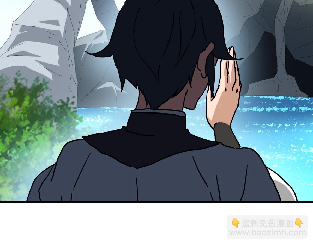 🍻疯狂升级系统 第80话 棺中少女 第33页