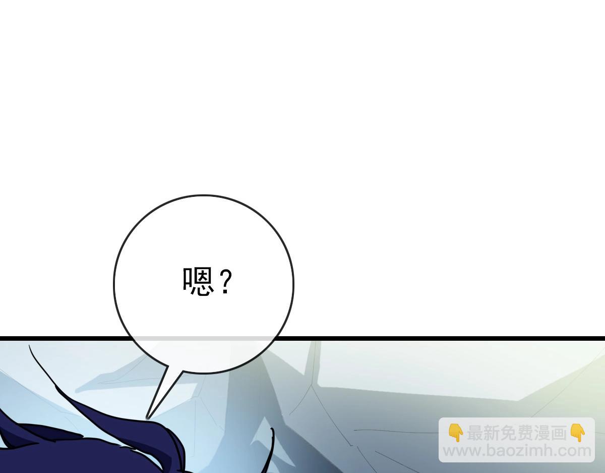🍻疯狂升级系统 第80话 棺中少女 第34页
