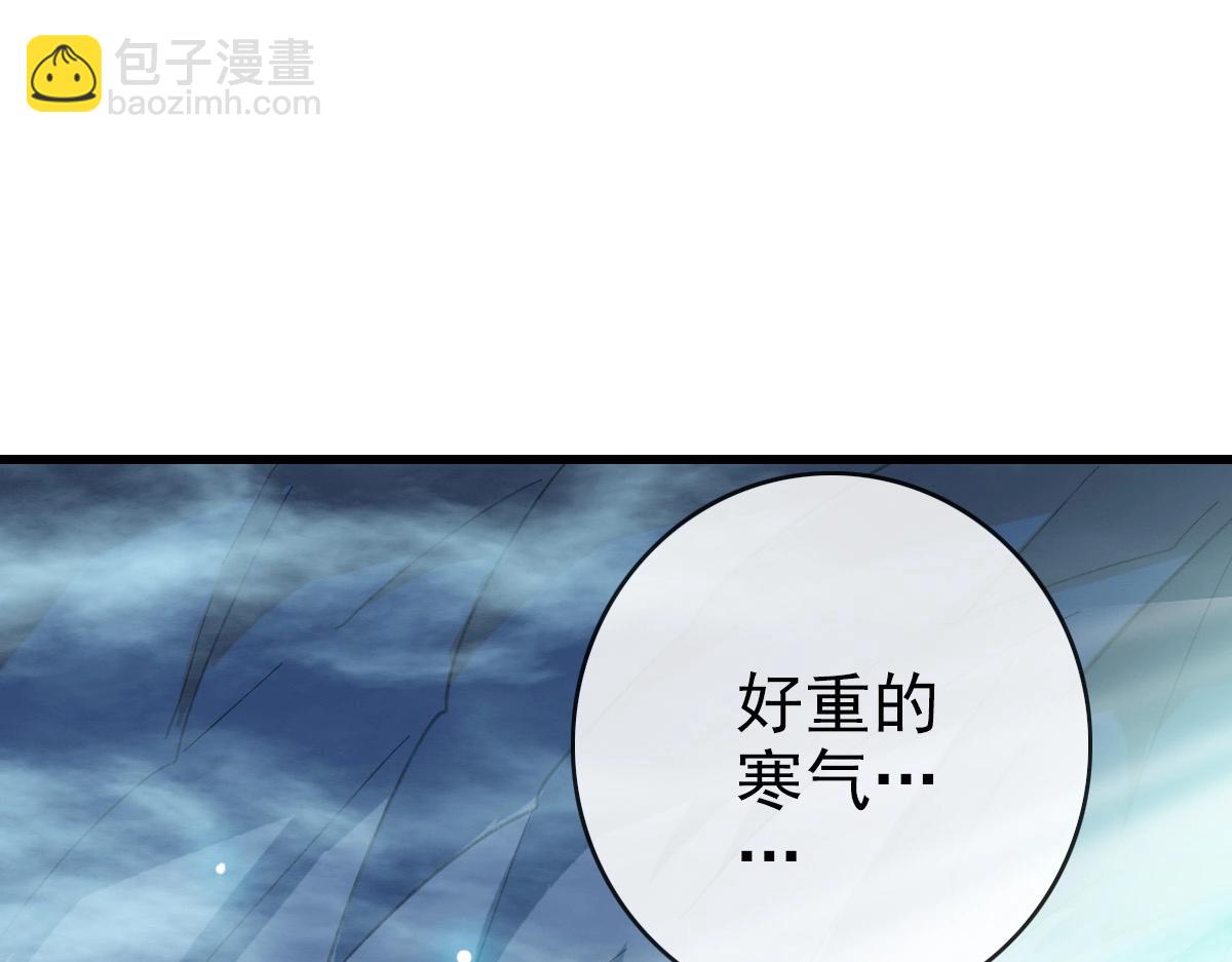 🍻疯狂升级系统 第80话 棺中少女 第37页