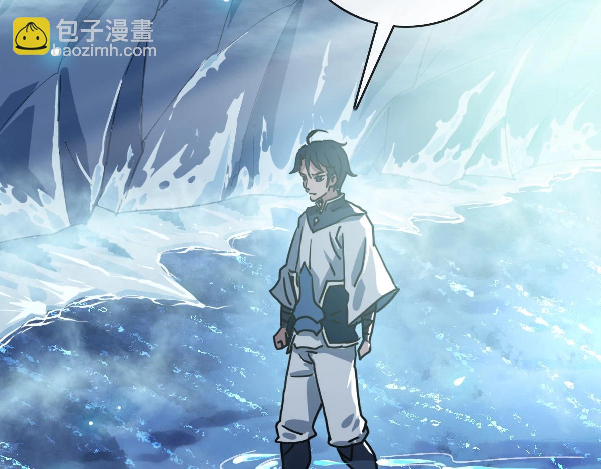 🍻疯狂升级系统 第80话 棺中少女 第38页