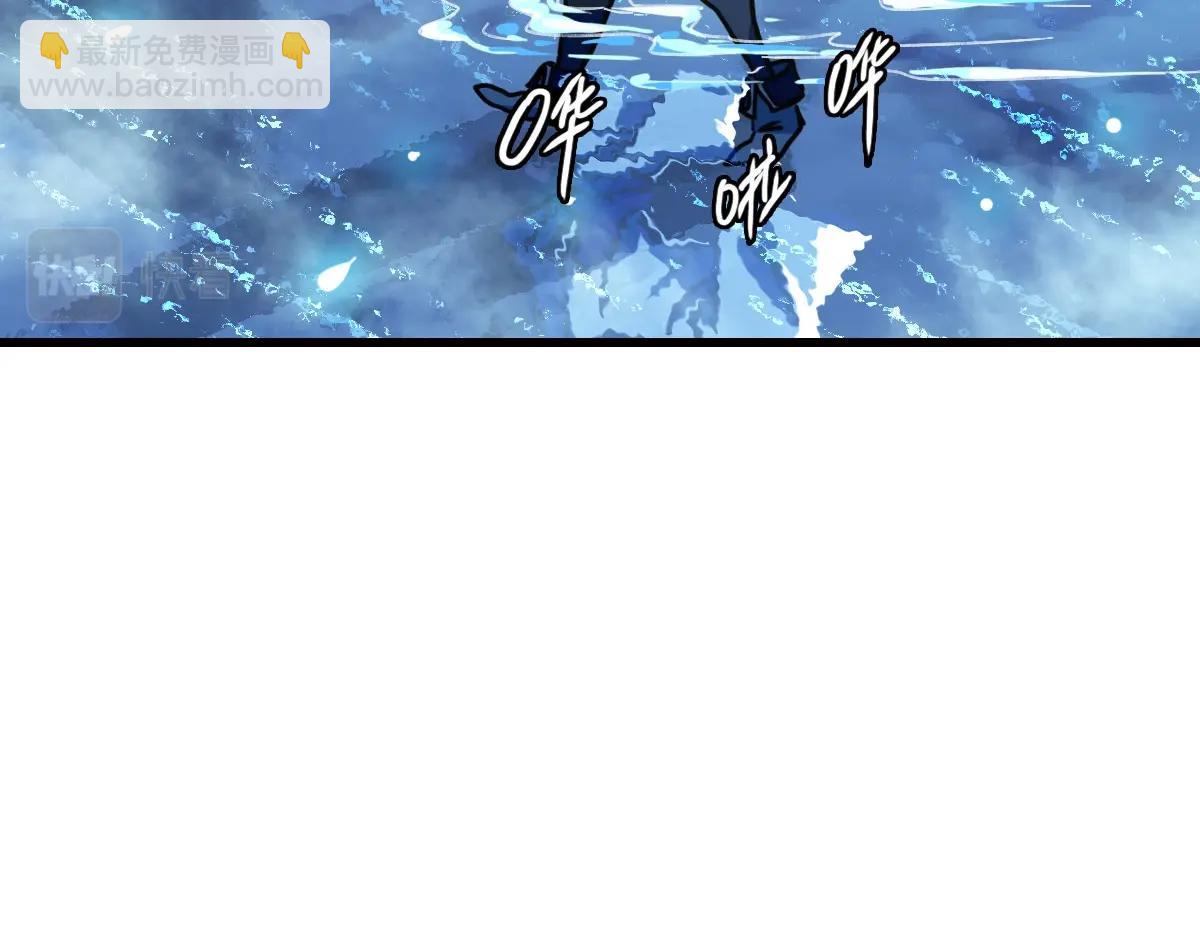 🍻疯狂升级系统 第80话 棺中少女 第39页