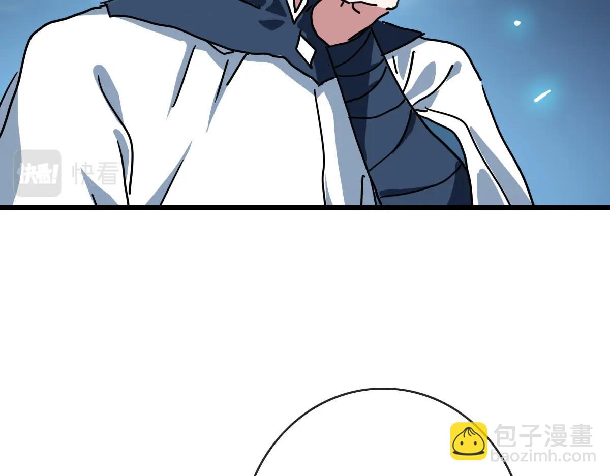 🍻疯狂升级系统 第80话 棺中少女 第49页