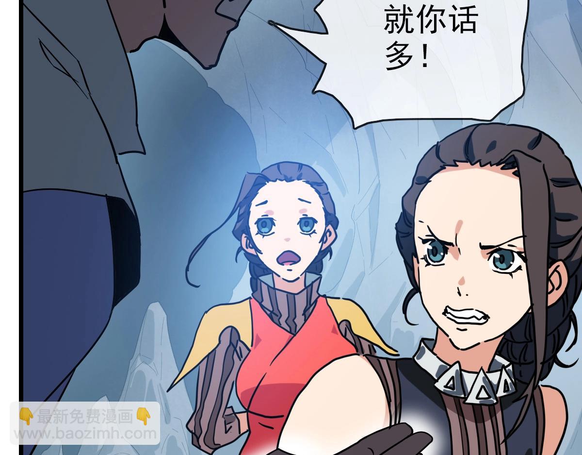 🍻疯狂升级系统 第82话 四品神纹光剑 第14页