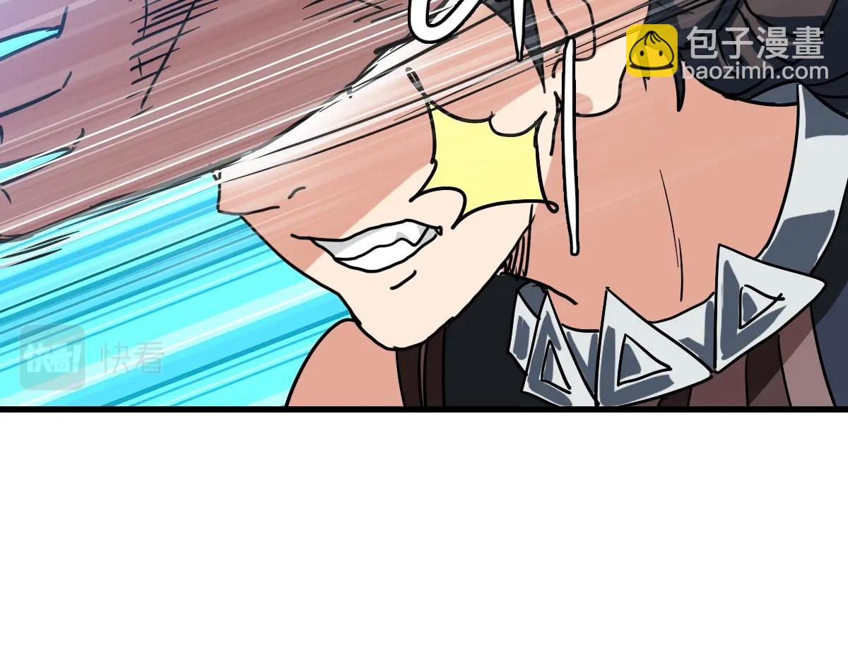 🍻疯狂升级系统 第82话 四品神纹光剑 第17页