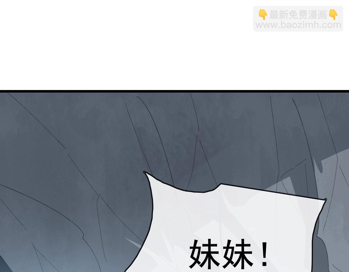 🍻疯狂升级系统 第82话 四品神纹光剑 第18页