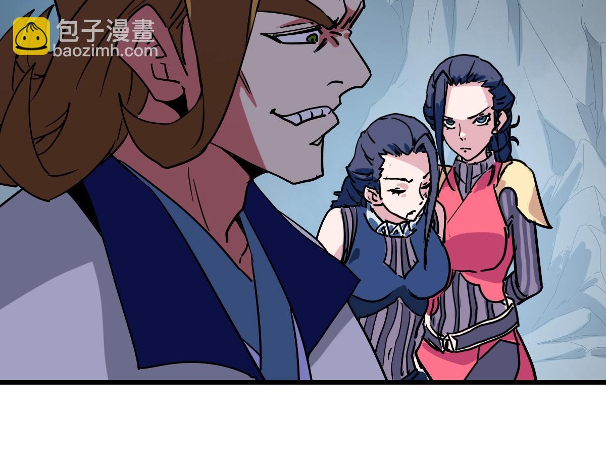 🍻疯狂升级系统 第82话 四品神纹光剑 第26页