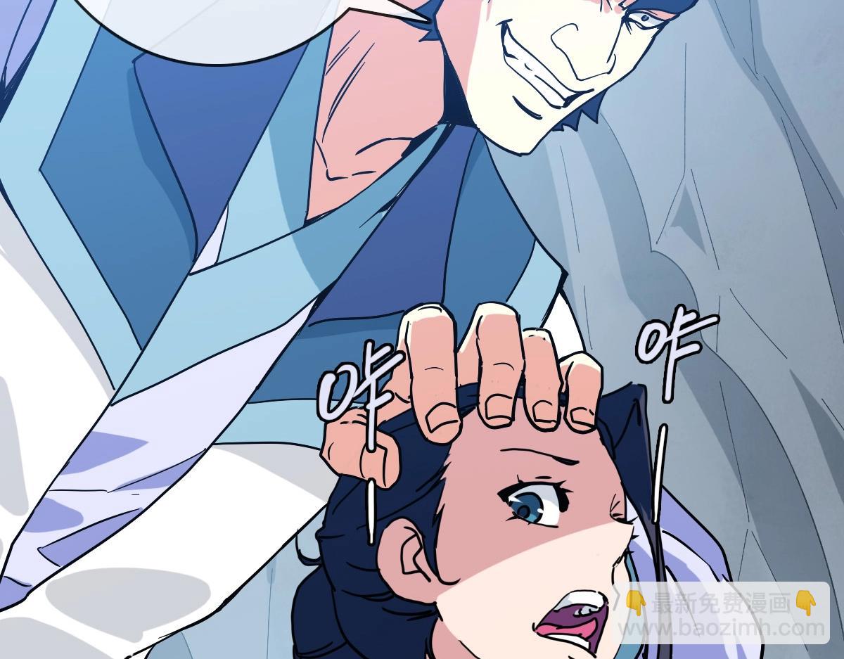 🍻疯狂升级系统 第82话 四品神纹光剑 第6页