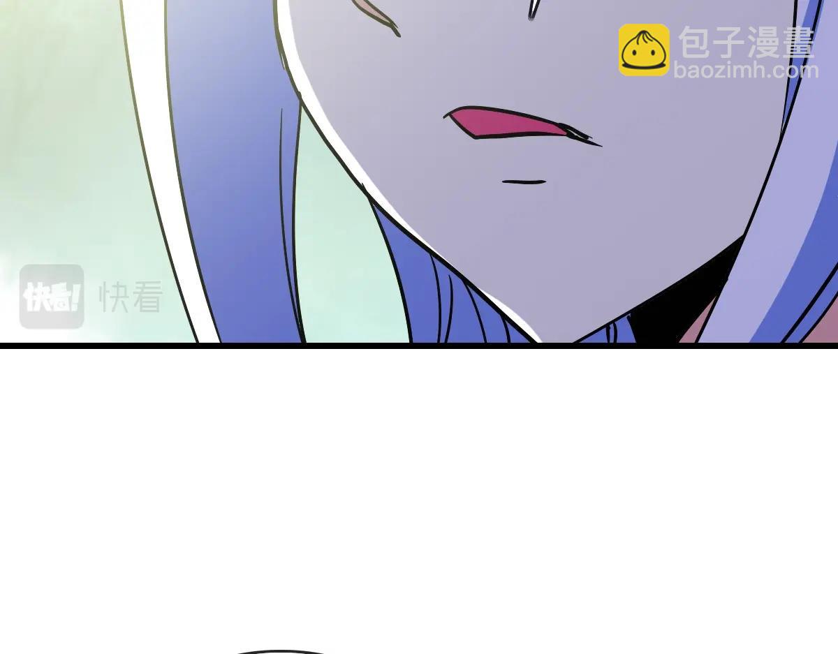 🍻疯狂升级系统 第84话 帝国神女 第18页