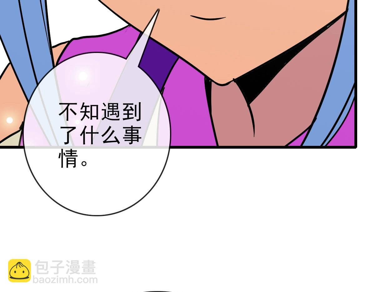 🍻疯狂升级系统 第84话 帝国神女 第23页