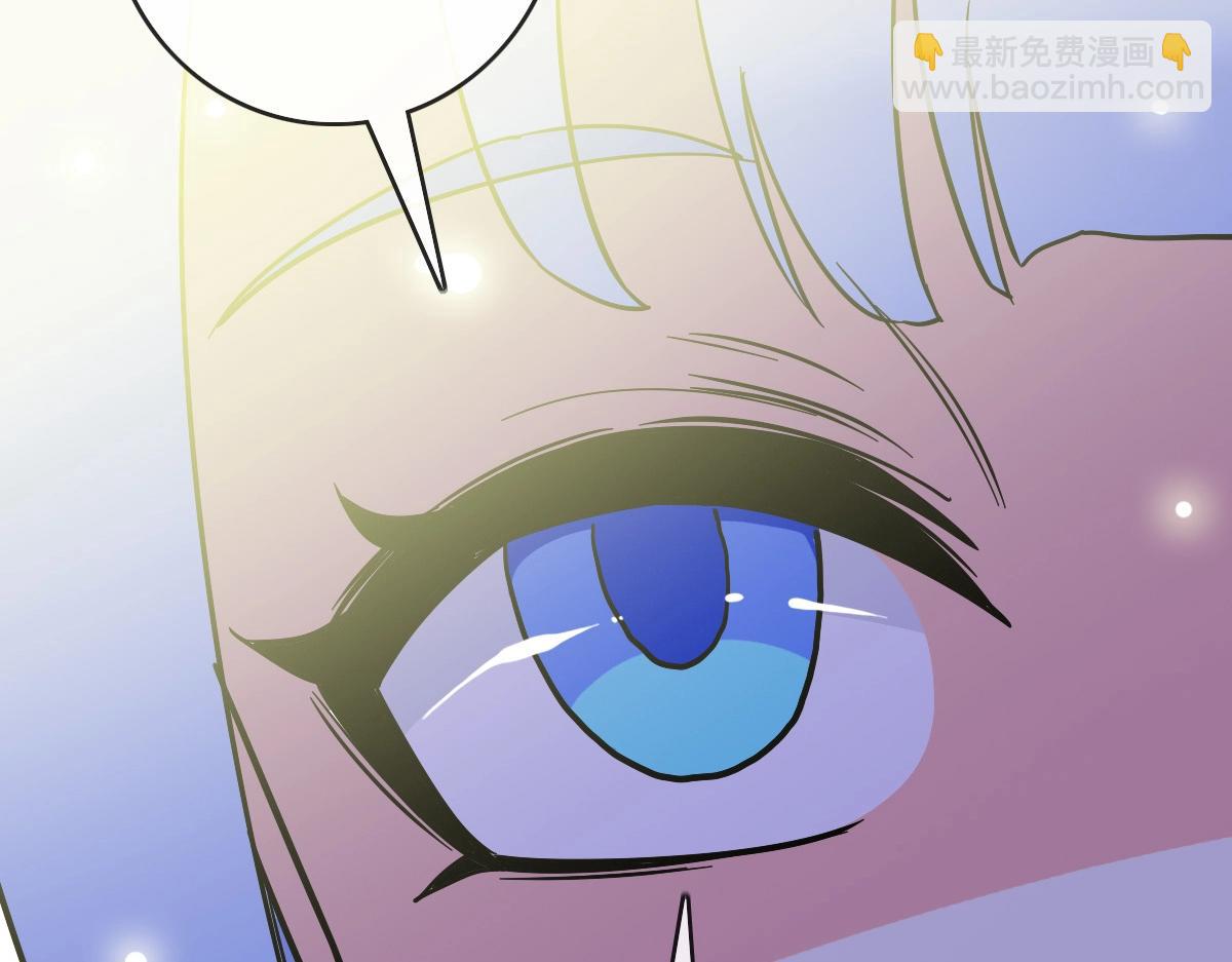 🍻疯狂升级系统 第84话 帝国神女 第30页
