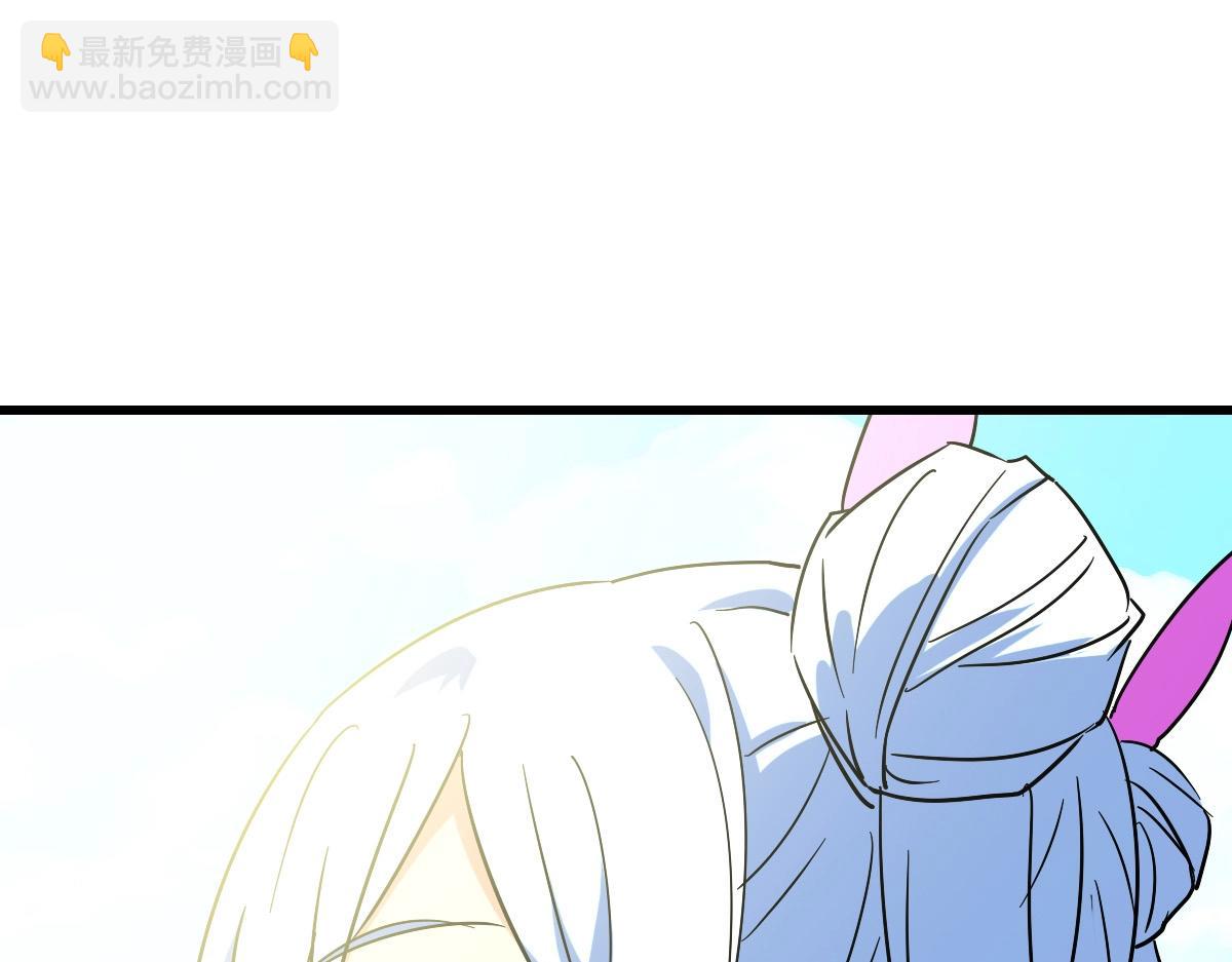 🍻疯狂升级系统 第84话 帝国神女 第35页