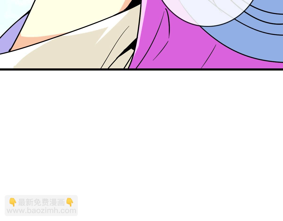 🍻疯狂升级系统 第84话 帝国神女 第37页