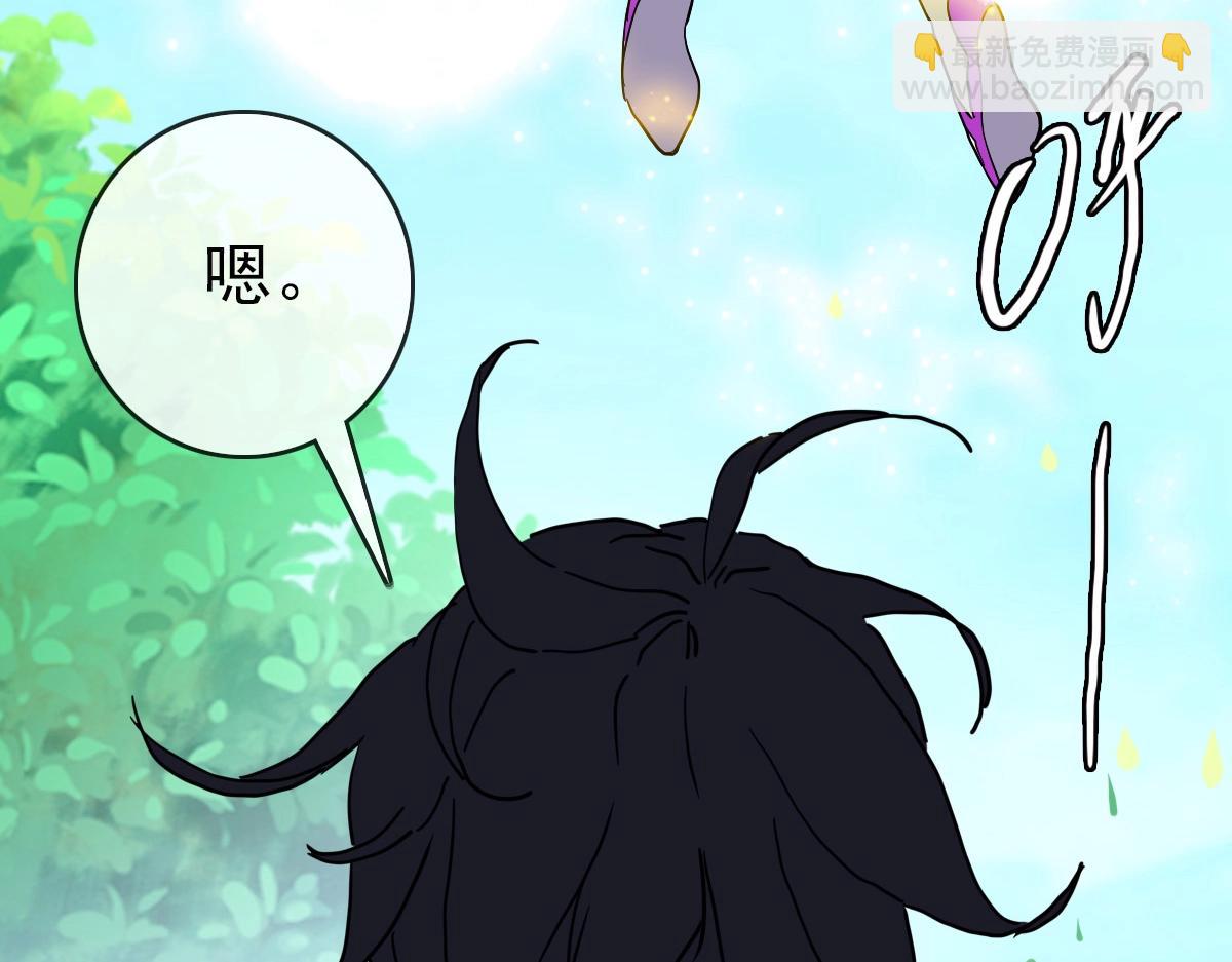 🍻疯狂升级系统 第84话 帝国神女 第40页