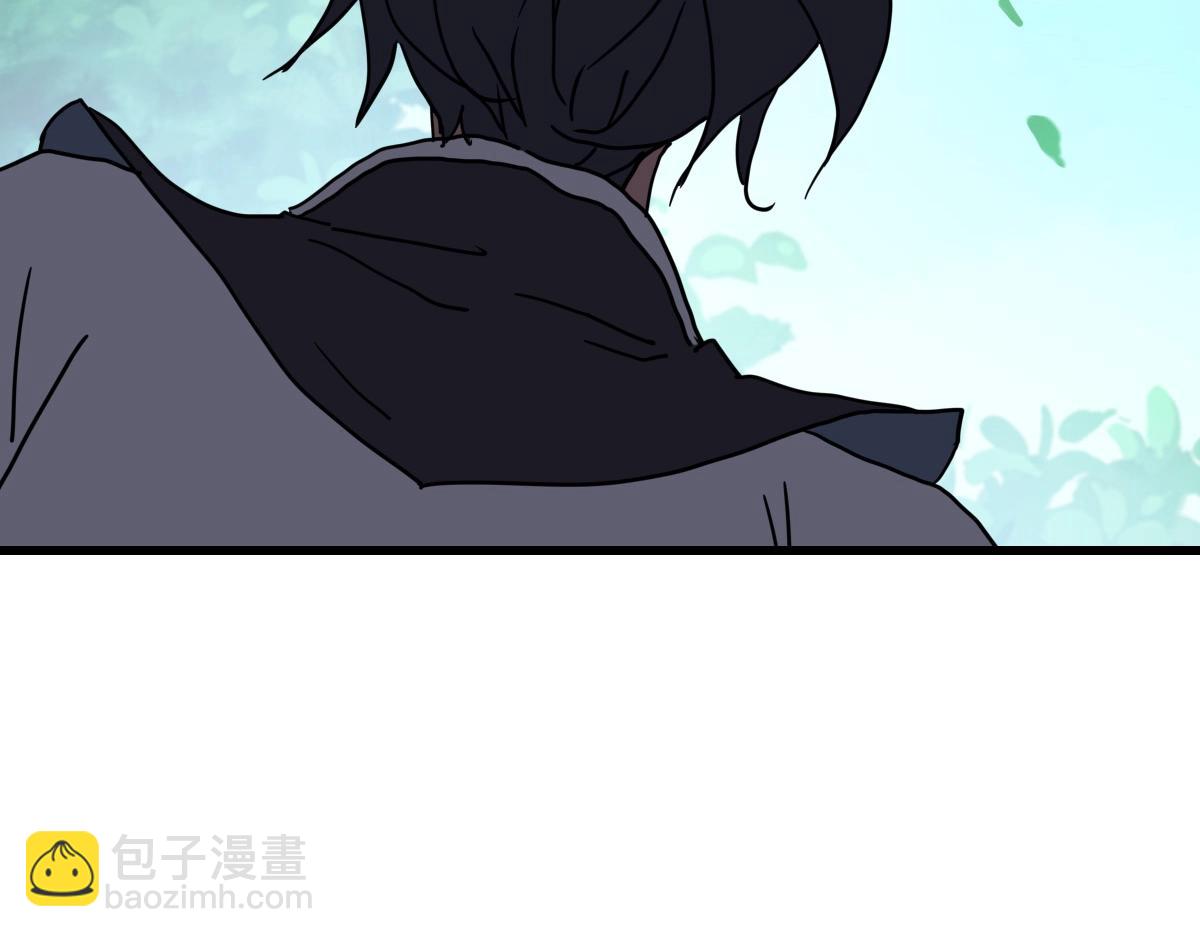 🍻疯狂升级系统 第84话 帝国神女 第41页