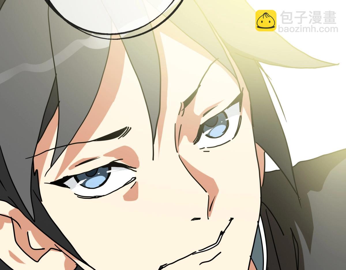 🍻疯狂升级系统 第84话 帝国神女 第43页