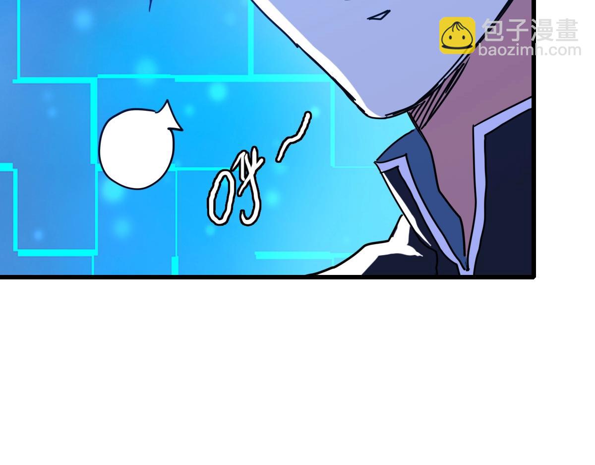 🍻疯狂升级系统 第84话 帝国神女 第49页