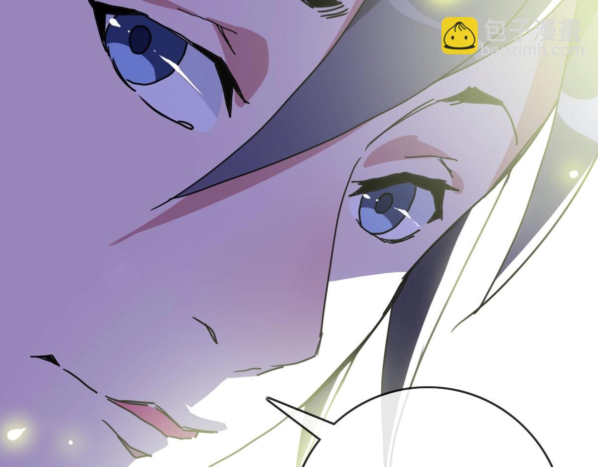 🍻疯狂升级系统 第86话 天魂塔试炼 第17页