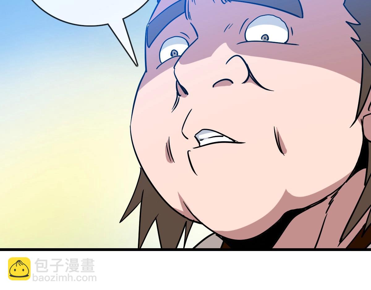 🍻疯狂升级系统 第86话 天魂塔试炼 第19页