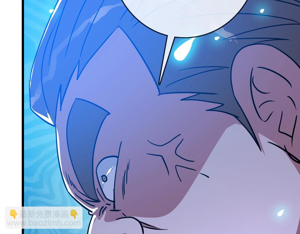 🍻疯狂升级系统 第86话 天魂塔试炼 第23页