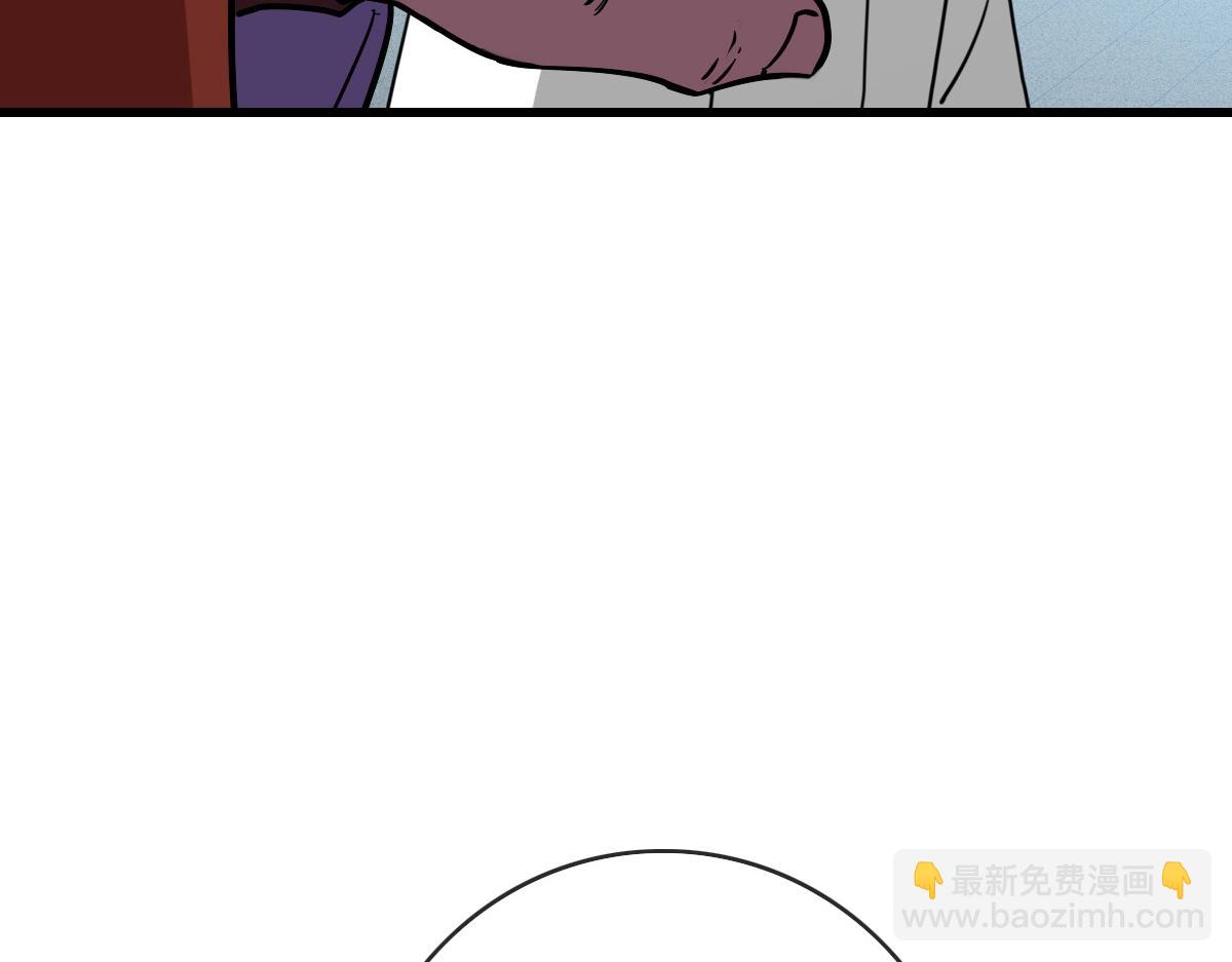 🍻疯狂升级系统 第86话 天魂塔试炼 第32页