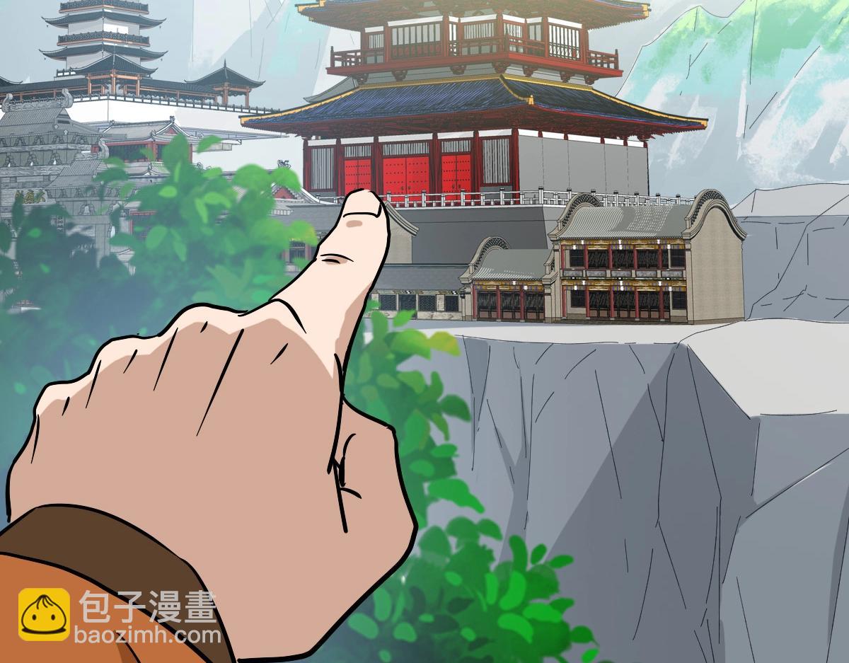 🍻疯狂升级系统 第86话 天魂塔试炼 第34页