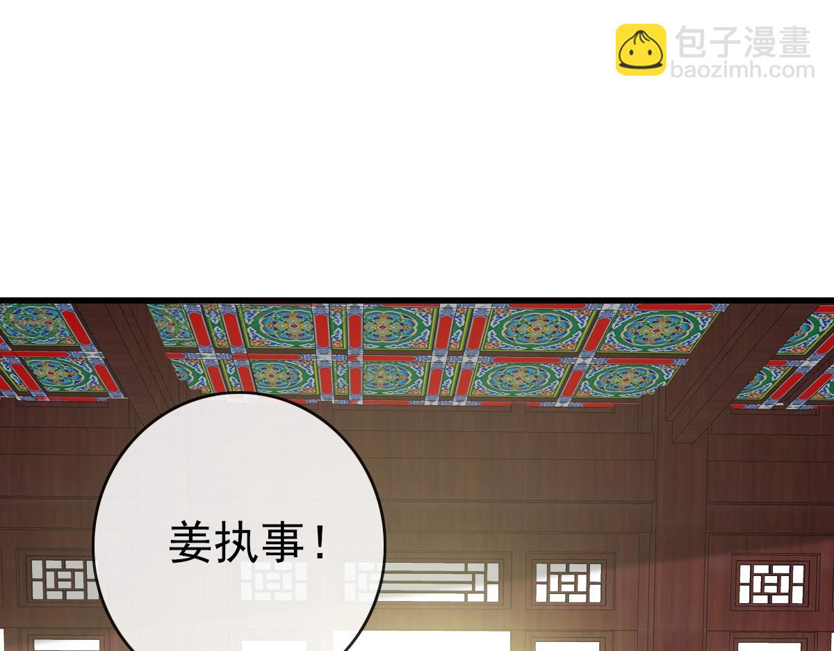 🍻疯狂升级系统 第86话 天魂塔试炼 第47页