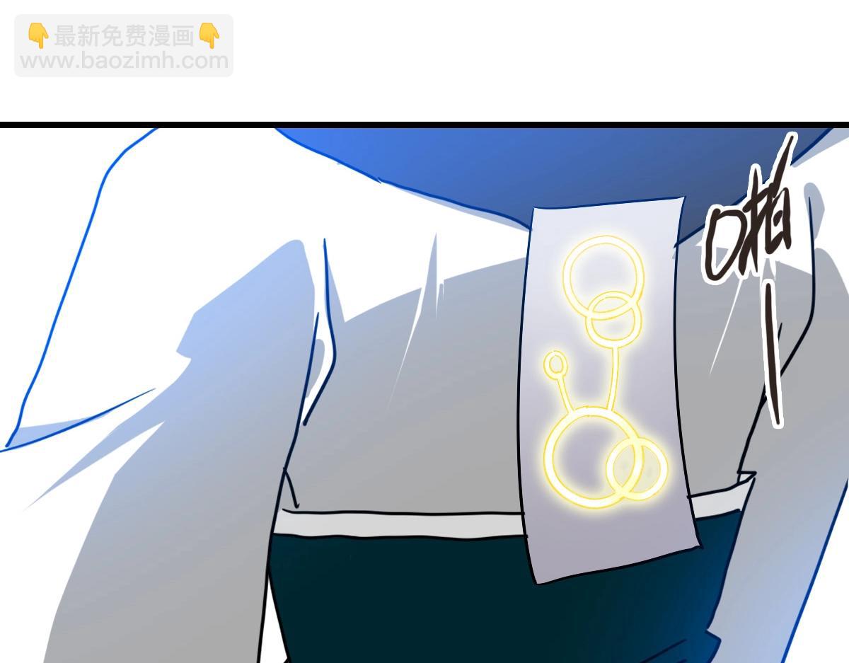 🍻疯狂升级系统 第88话 又见面了禾执事 第10页
