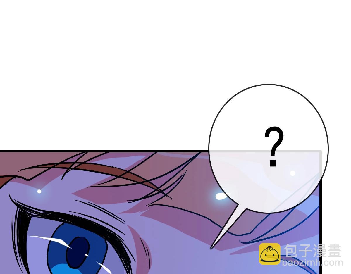🍻疯狂升级系统 第88话 又见面了禾执事 第18页