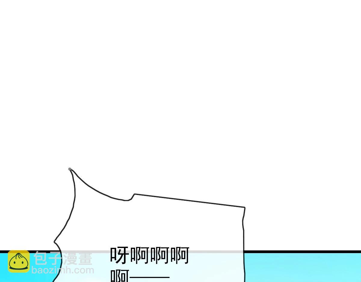 🍻疯狂升级系统 第88话 又见面了禾执事 第22页