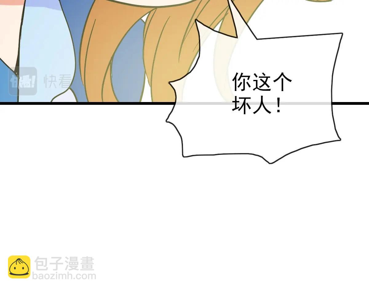 🍻疯狂升级系统 第88话 又见面了禾执事 第27页