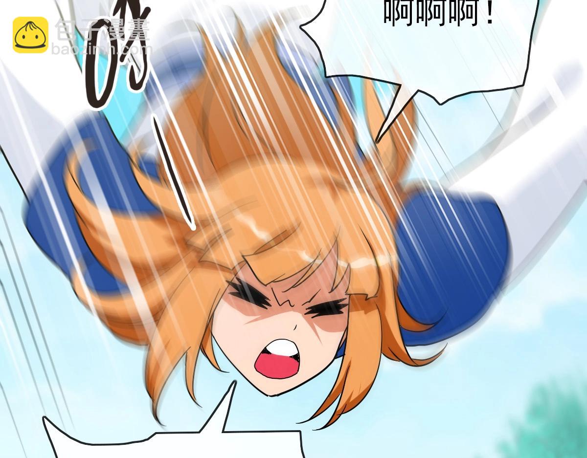 🍻疯狂升级系统 第88话 又见面了禾执事 第29页