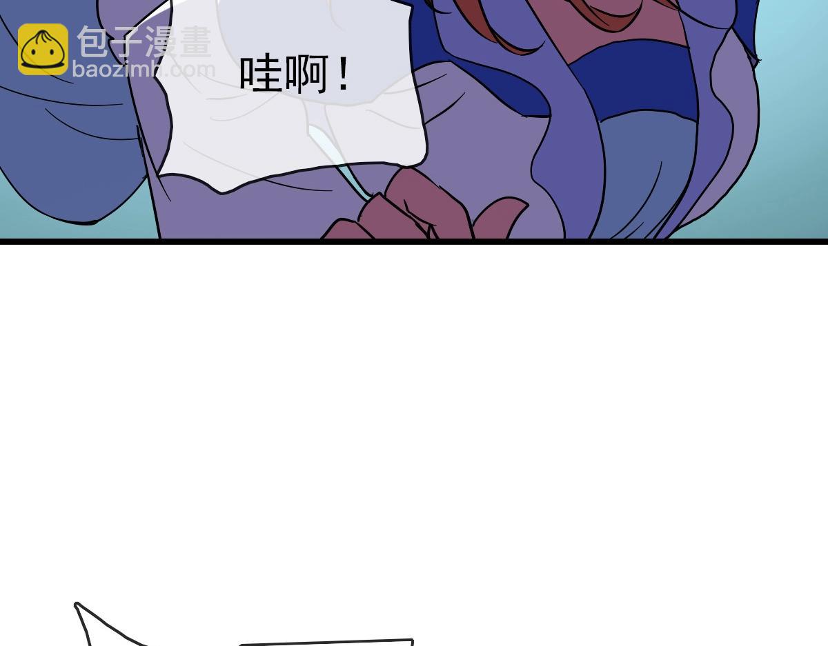 🍻疯狂升级系统 第88话 又见面了禾执事 第37页