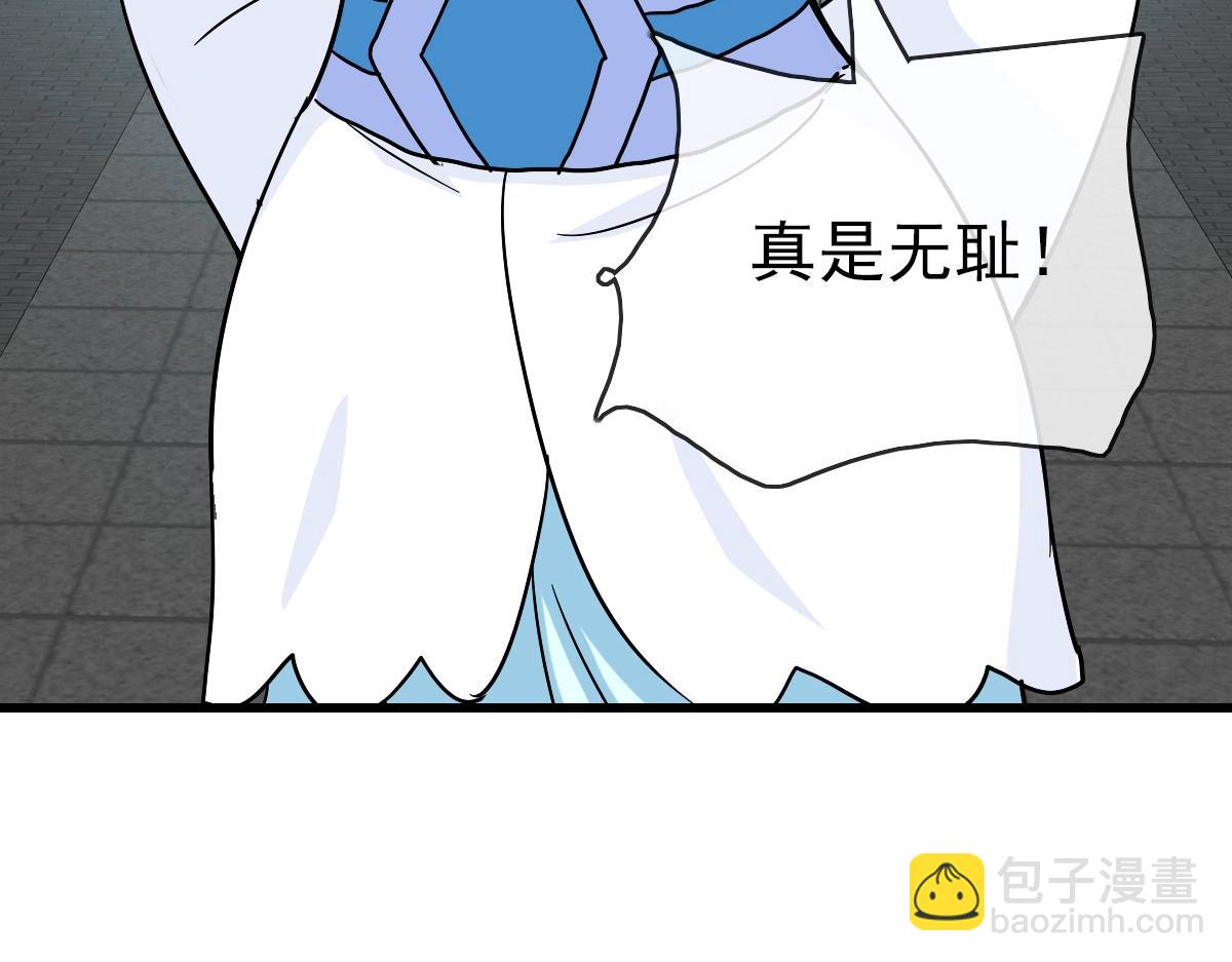 🍻疯狂升级系统 第88话 又见面了禾执事 第40页