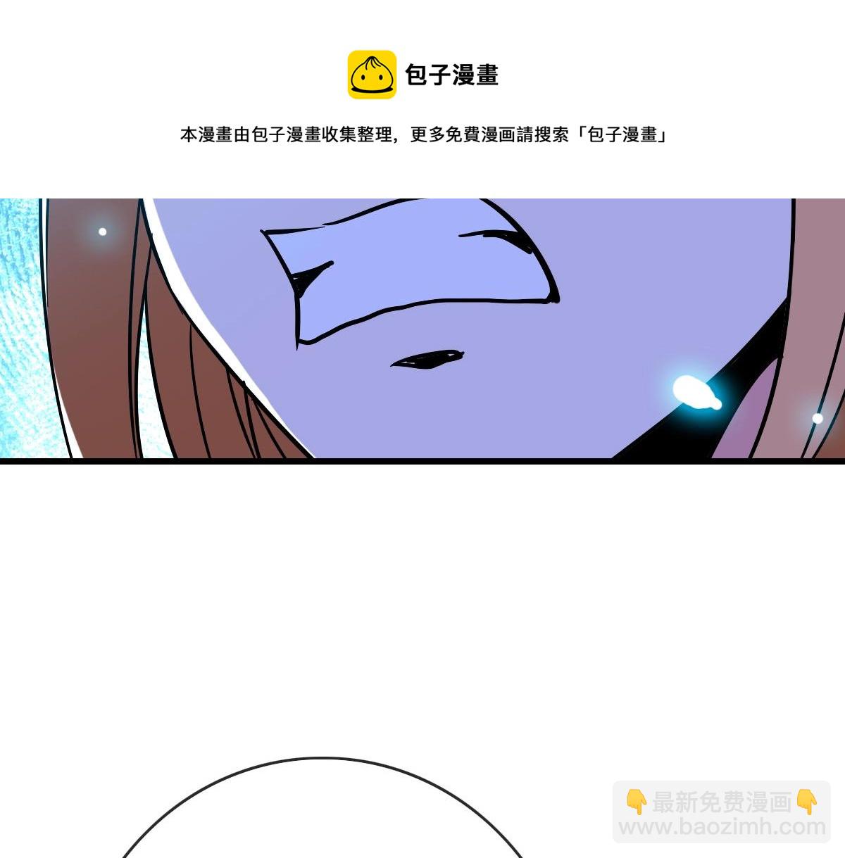 🍻疯狂升级系统 第88话 又见面了禾执事 第50页