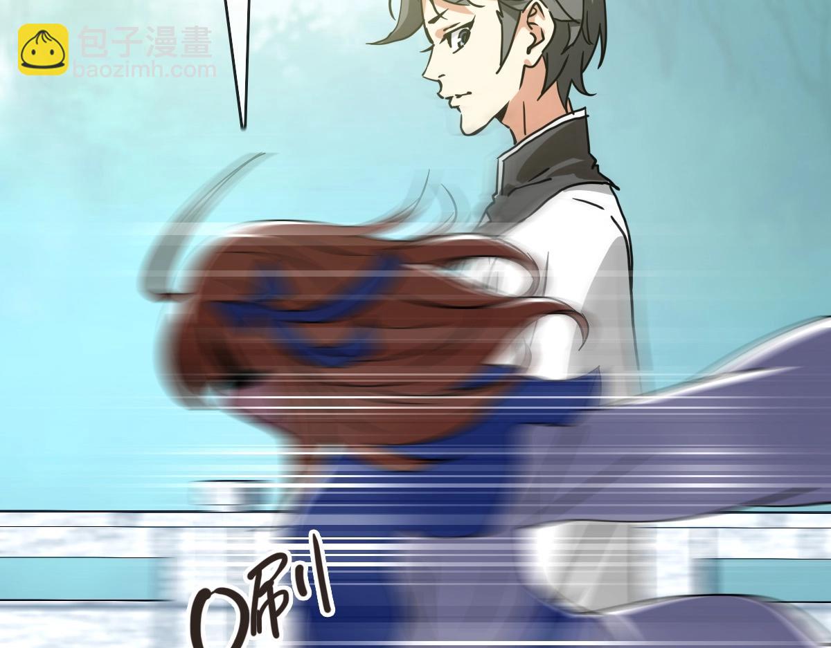 🍻疯狂升级系统 第88话 又见面了禾执事 第6页