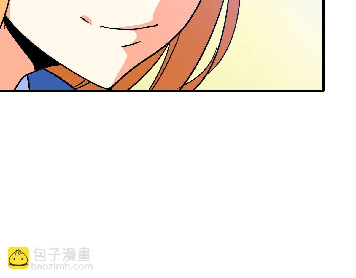 🍻疯狂升级系统 第88话 又见面了禾执事 第9页