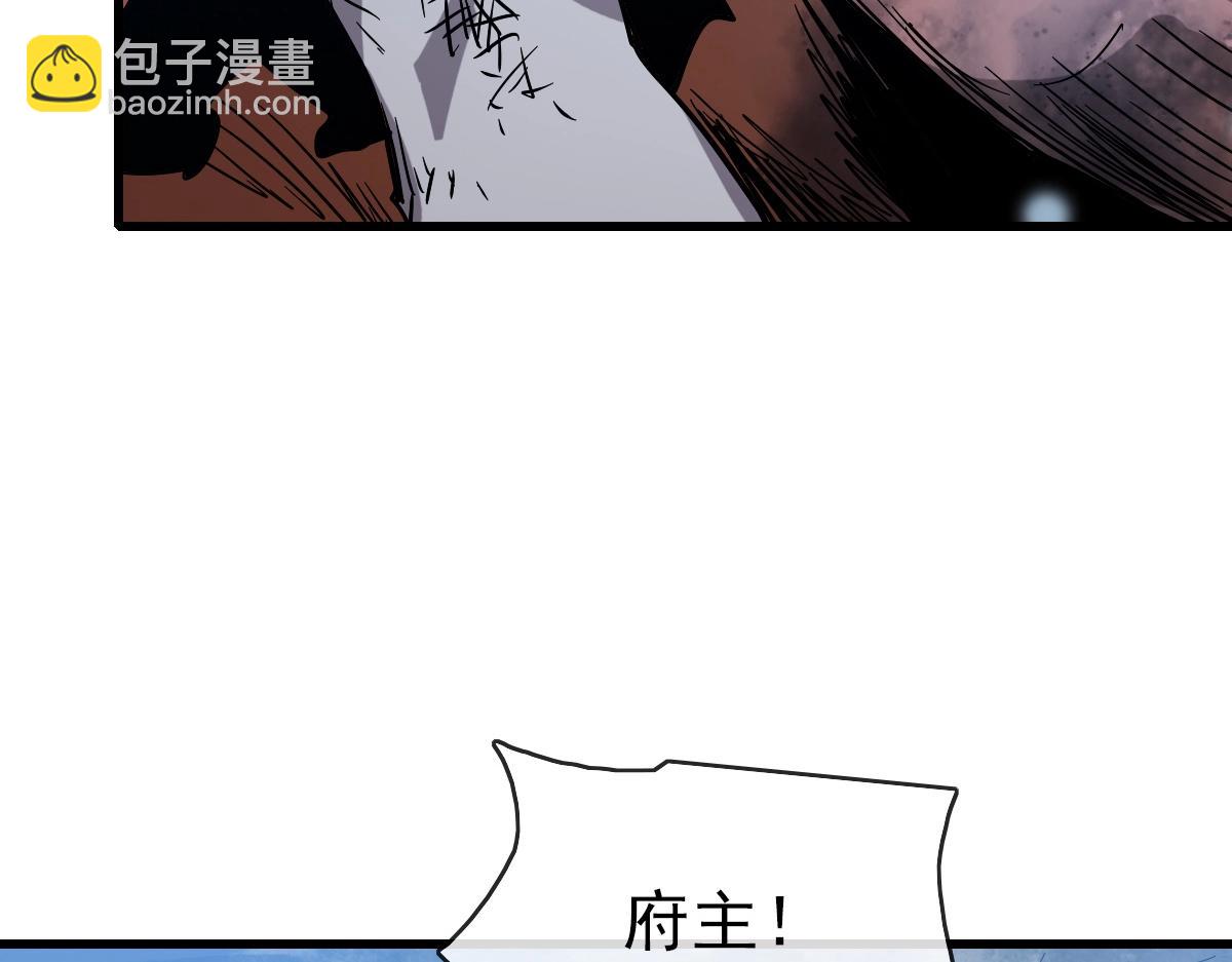 🍻疯狂升级系统 第92话 炼丹救府主 第11页