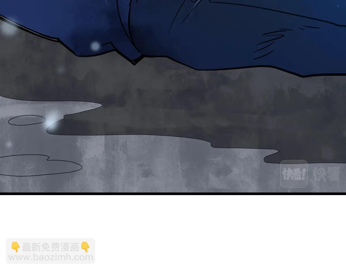 🍻疯狂升级系统 第92话 炼丹救府主 第17页