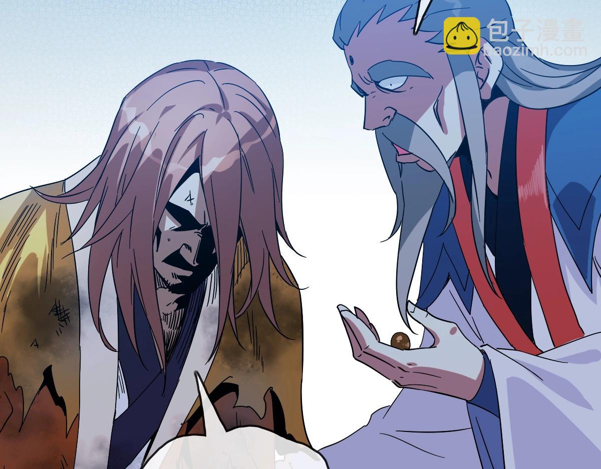 🍻疯狂升级系统 第92话 炼丹救府主 第19页