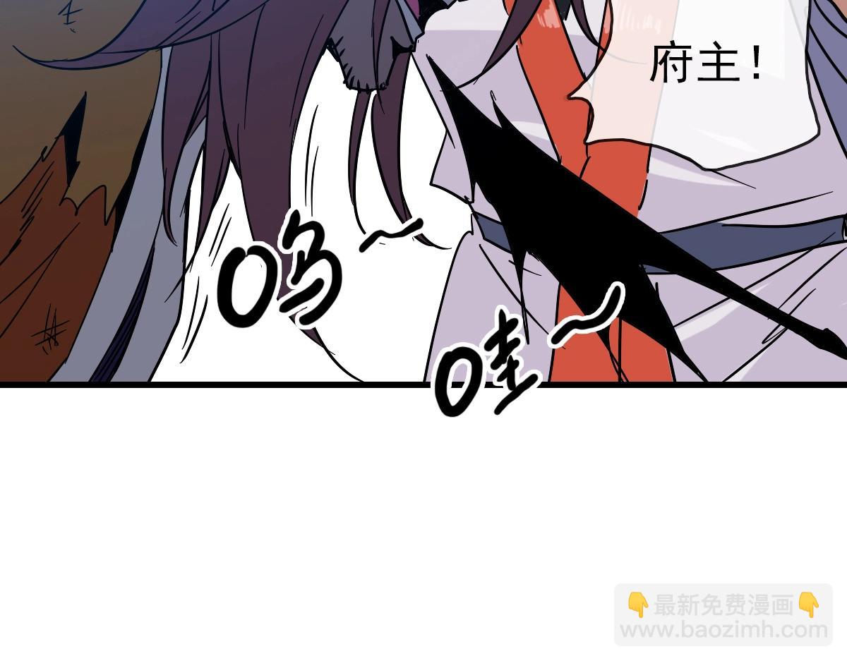 🍻疯狂升级系统 第92话 炼丹救府主 第24页