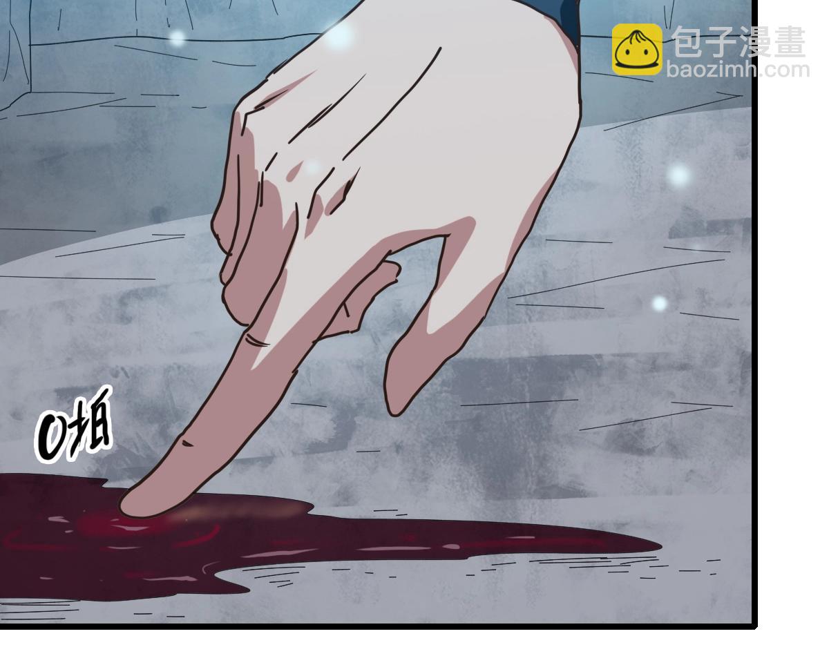🍻疯狂升级系统 第92话 炼丹救府主 第41页
