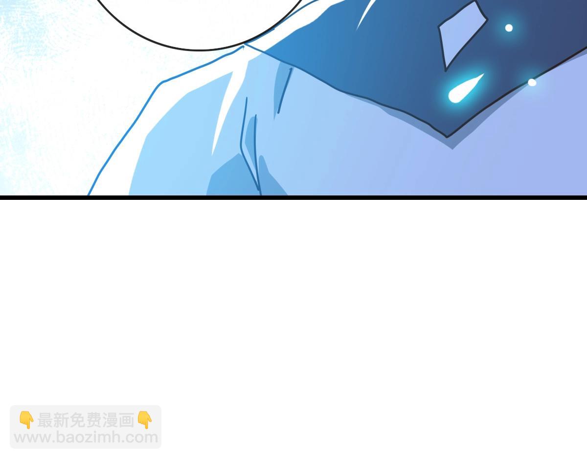 🍻疯狂升级系统 第92话 炼丹救府主 第47页