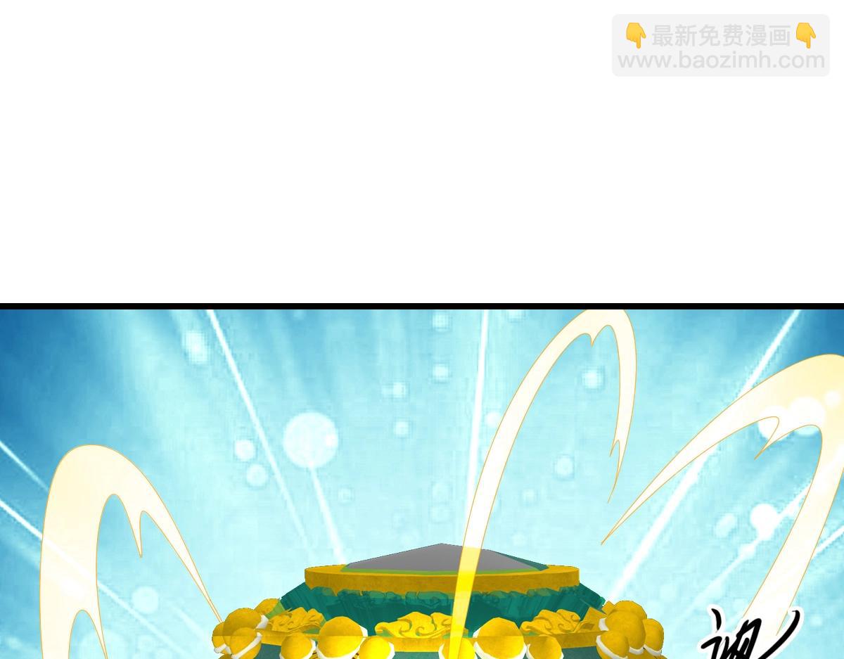 🍻疯狂升级系统 第92话 炼丹救府主 第48页