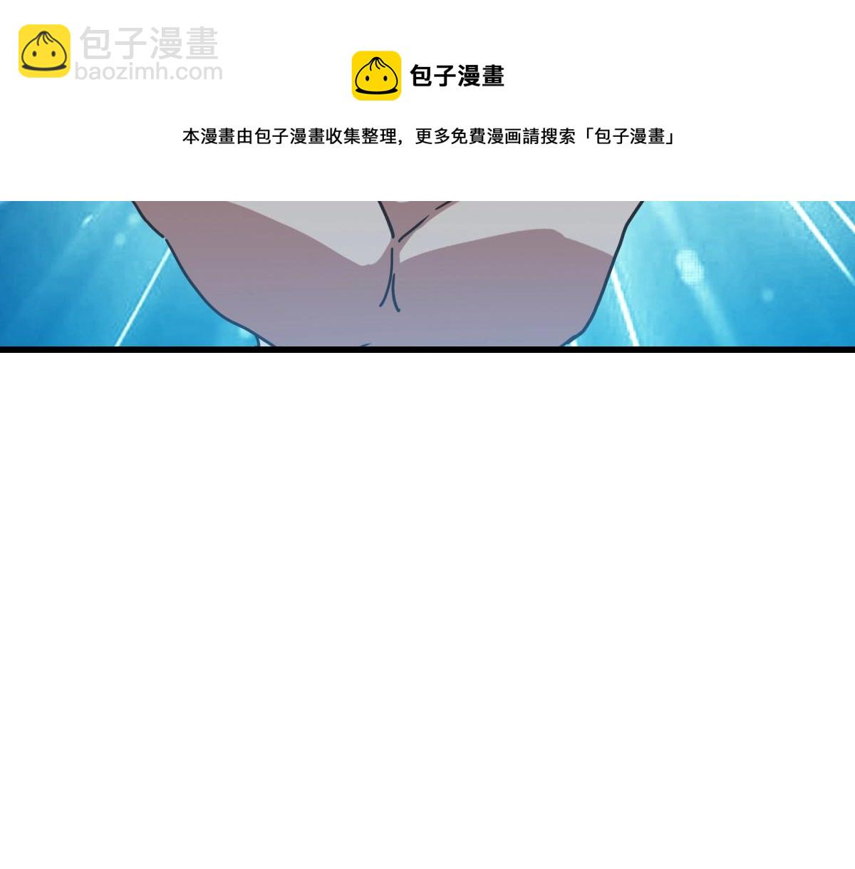 🍻疯狂升级系统 第92话 炼丹救府主 第50页
