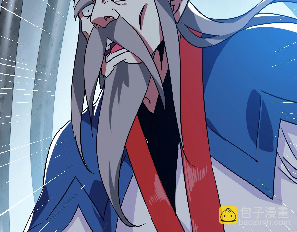 🍻疯狂升级系统 第92话 炼丹救府主 第6页