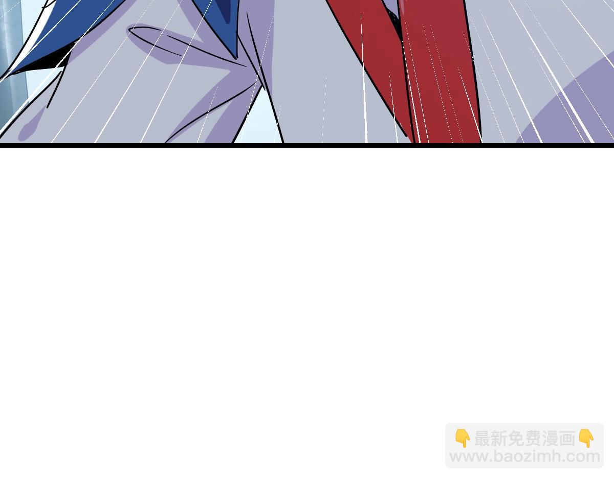 🍻疯狂升级系统 第92话 炼丹救府主 第7页