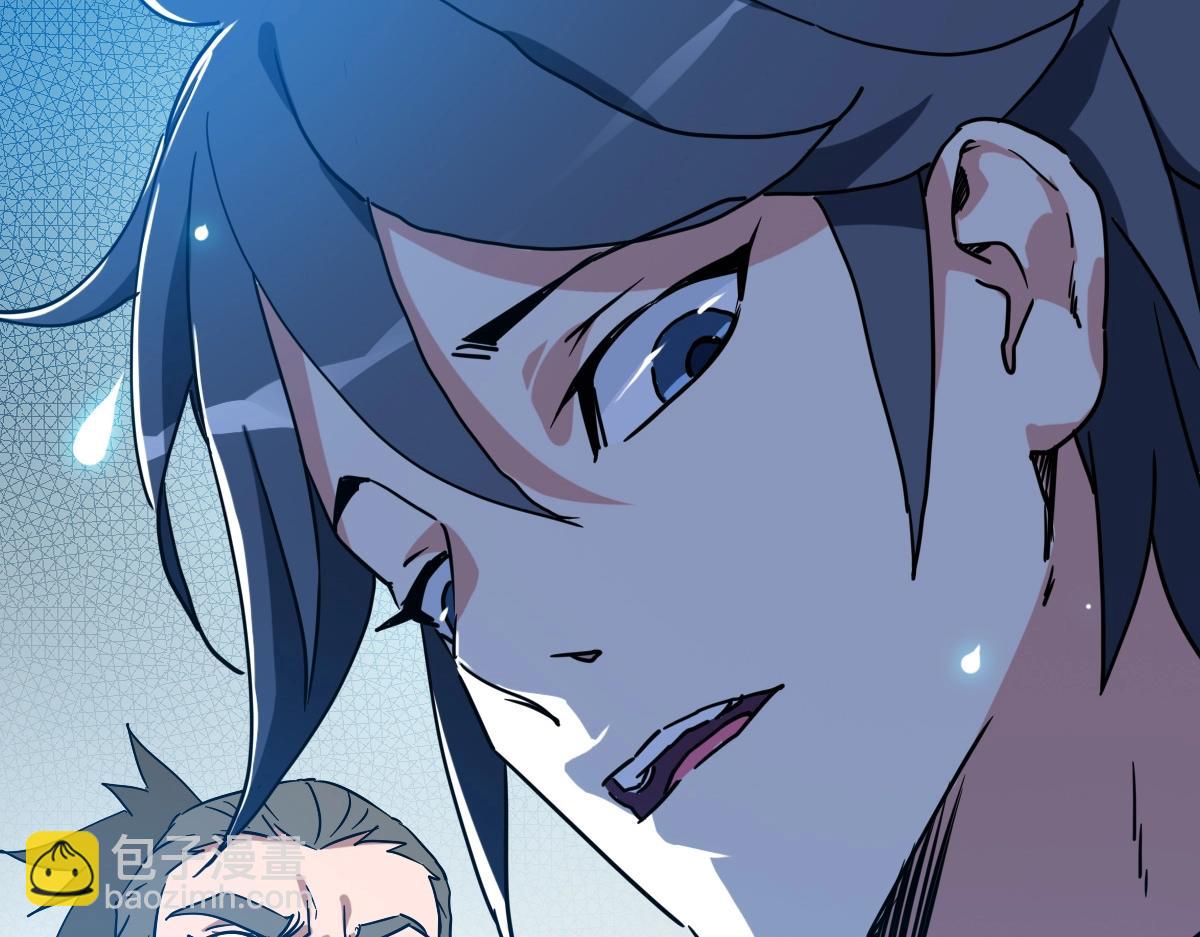 🍻疯狂升级系统 第94话 重拳出击 第15页