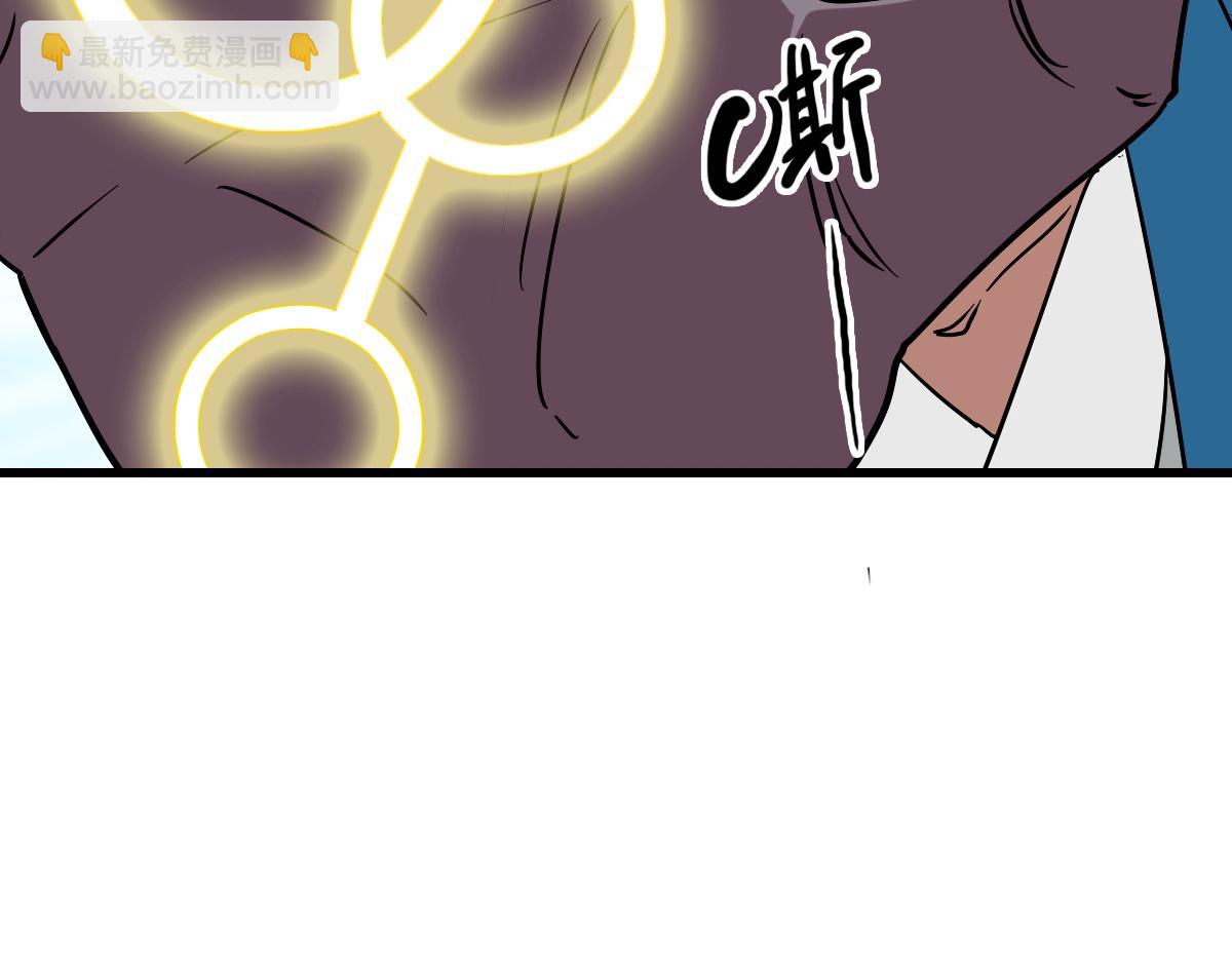 🍻疯狂升级系统 第94话 重拳出击 第19页